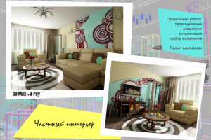 Работа 3215299