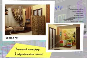 Работа 3215297