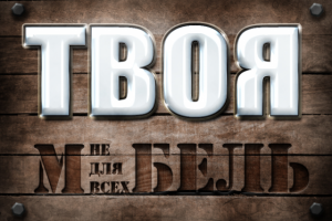 Работа 3215328