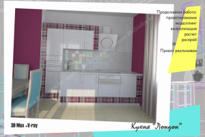 Работа 3215318