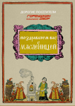 Работа 1154947