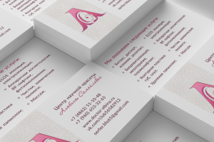 Визитки 2-сторонние