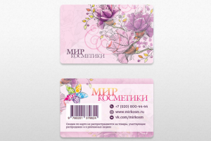 Пластиковые карты