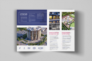 Буклет А3/пополам