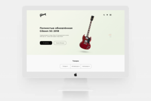 Интернет магазин гитар Gibson