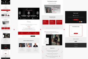 Работа 3618191