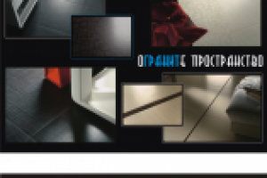 Квартальный календарь