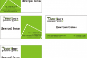 Фирменный стиль компании ТехноУют