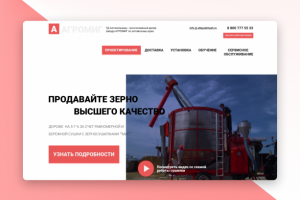 Разработка целевой страницы для компании "AYRO"