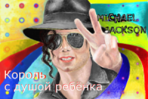 Работа 1226703