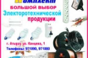 Работа 1226683