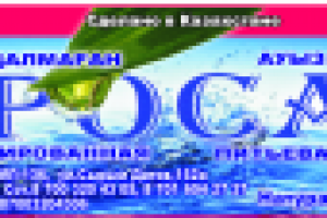 Работа 1226680