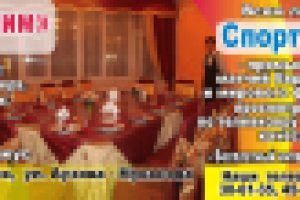 Работа 1226678