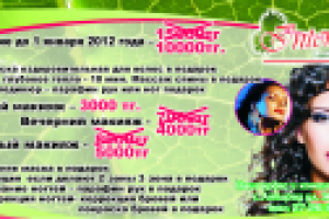 Работа 1226674