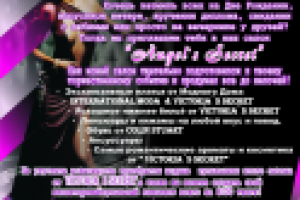 Работа 1226671