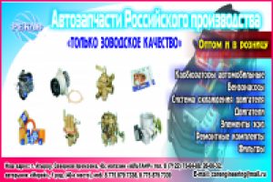 Работа 1226665