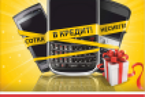 Работа 1226663