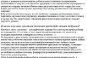 А нужна ли детская ортопедическая подушка? (статья с ключами)