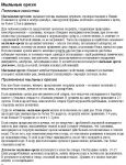 img1396209.png
