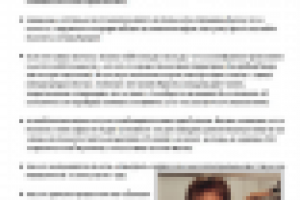 О плохих привычках и их сексуальном подтексте