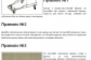 15 интересных способов экономии