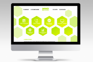 Одностраничный сайт-визитка
