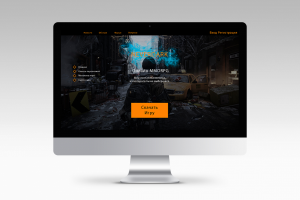 Сайт игры