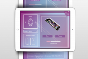 Интерфейс принтера пленок