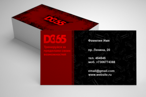 Экстремальный спорт