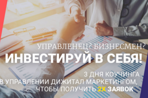 Работа 3483706