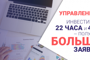 Работа 3483703