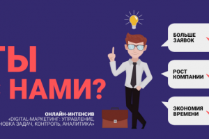 Работа 3483702