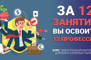 Работа 3483701