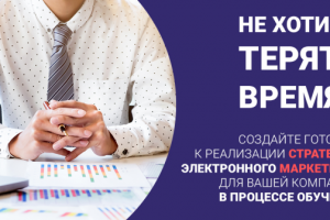 Работа 3483700