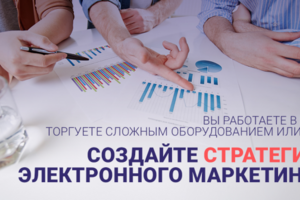 Работа 3483697