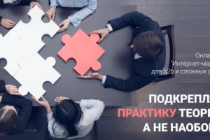 Работа 3483696