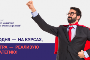 Работа 3483694