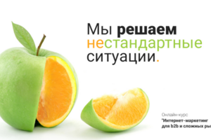 Работа 3483693
