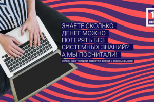 Работа 3483688