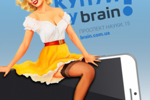 Работа 3483761