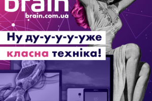 Работа 3483759