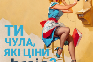 Работа 3483758