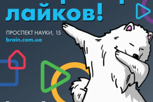 Работа 3483757