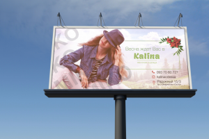 Работа 3447480