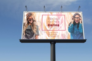 Работа 3447479