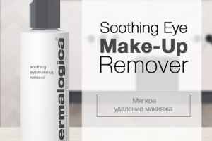 Dermalogica Kazakhstan