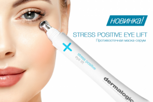 Dermalogica Kazakhstan