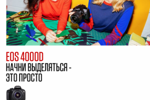 Работа 3640220