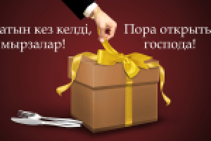 Банер
