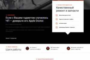 Apple-doctor96.ru - ремонт телефонов
